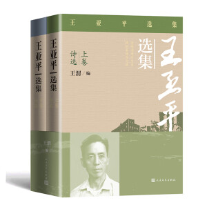 ����ƽ�x��