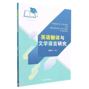 Ӣ�Z(y��)���g�c�ČW(xu��)�Z(y��)���о�