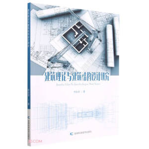 ������Փ�c�����Y(ji��)��(g��u)�OӋ�о�