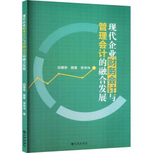 �F����I(y��)ؔ�Օ�Ӌ�c�����Ӌ���ںϰl(f��)չ