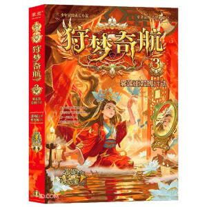 ����(m��ng)�溽