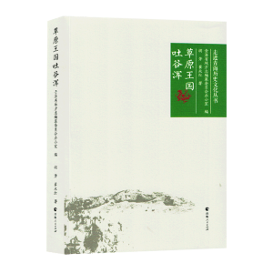 ��ԭ�����¹Ȝ�