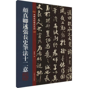 ����������Lʷ�P��ʮ����