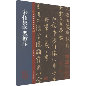 ���ؼ���ʥ����