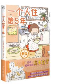 һ��(g��)��ס��5��