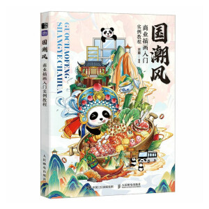 �����L(f��ng)�̘I(y��)�宋���T�����̳�