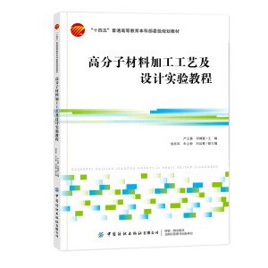 �߷��Ӳ��ϼӹ���ˇ���O(sh��)Ӌ���̳�