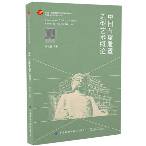 �Ї�(gu��)ʯ�ߵ�������ˇ�g(sh��)��Փ