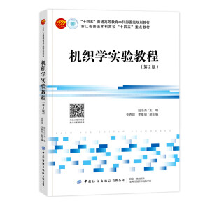 �C(j��)���W(xu��)��(sh��)�(y��n)�̳̣���2�棩