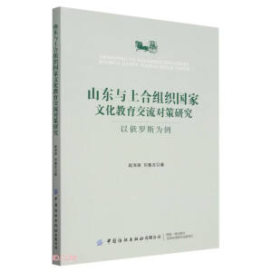 ɽ�|�c�ϺϽM�������Ļ�����������(du��)���о����Զ��_˹����