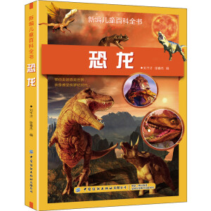 �¾���ͯ�ٿ�ȫ��(sh��)������