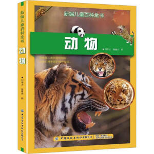 �¾���ͯ�ٿ�ȫ������(d��ng)��