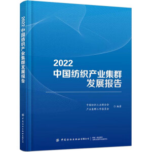 2022�Ї�(gu��)�����a(ch��n)�I(y��)��Ⱥ�l(f��)չ��(b��o)��