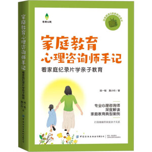 ��ͥ����������ԃ(x��n)����ӛ������ͥ�o(j��)�Ƭ�W(xu��)�H�ӽ���