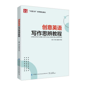 ��(chu��ng)��Ӣ�Z����˼��̳�