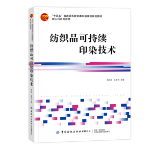 ����Ʒ�ɳ��m(x��)ӡȾ���g