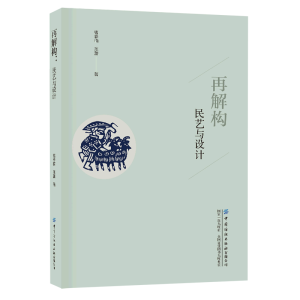 �ٽ☋(g��u)����ˇ�c�O(sh��)Ӌ(j��)