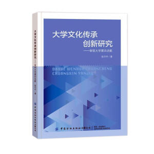 ��W�Ļ����Є�(chu��ng)���о�������ҕ��W���Ĺ���