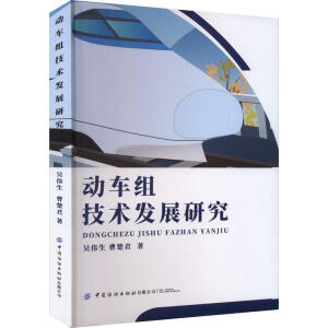 ��܇�M���g�l(f��)չ�о�