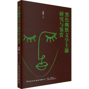 ��ɫ��Ĭ�ČW���}�о��c�b�p