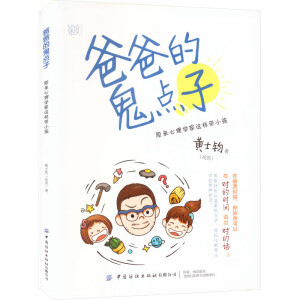 �ְֵĹ��c�ӣ�ԭ������W���@�ӎ�С��