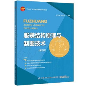 ���b�Y(ji��)��(g��u)ԭ���c�ƈD���g(sh��)����2�棩