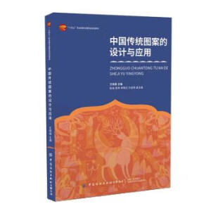 �Ї�(gu��)���y(t��ng)�D�����O(sh��)Ӌ(j��)�c��(y��ng)��