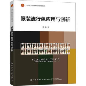 ���b����ɫ��(y��ng)���c��(chu��ng)��