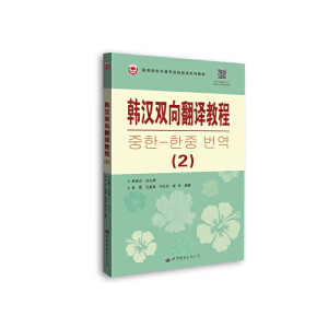 �n�h�p���g�̳�