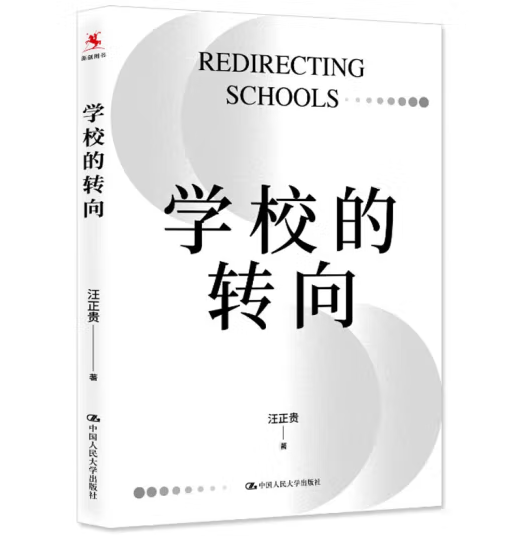 �W(xu��)У���D(zhu��n)��