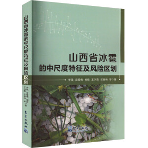 ɽ��ʡ�������г߶��������L�U�^(q��)��