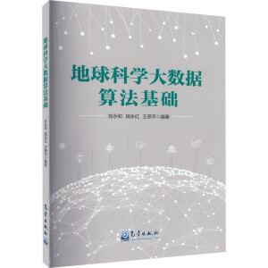 ����ƌW(xu��)��(sh��)��(j��)�㷨���A(ch��)