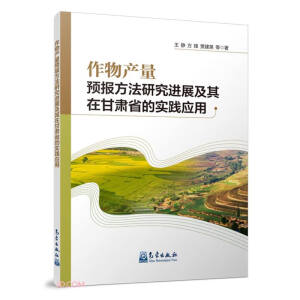 ����a(ch��n)���A(y��)�󷽷��о��M(j��n)չ�����ڸ��Cʡ�Č��`��(y��ng)��