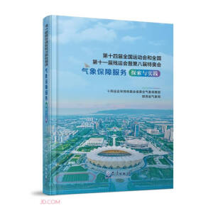 ��ʮ�Č�ȫ��(gu��)�\(y��n)��(d��ng)��(hu��)��ȫ��(gu��)��ʮһ�Ú��\(y��n)��(hu��)�ߵڰˌ��؊W��(hu��)�����Ϸ���(w��)̽���c��(sh��)�`