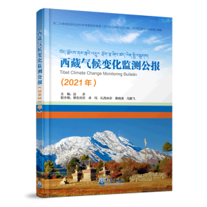 ���ؚ��׃���O(ji��n)�y����2021�꣩