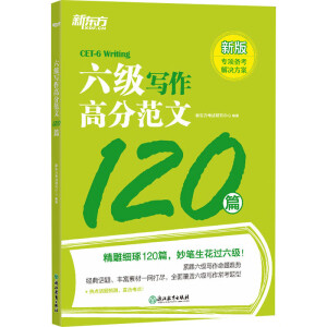 ���������߷ַ���120ƪ