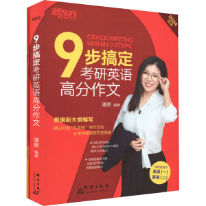 9���㶨����Ӣ�Z(y��)�߷�����