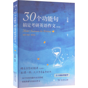 30�����ܾ�㶨����Ӣ�Z����