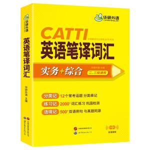 Ӣ�Z(y��)�P�g�~�R