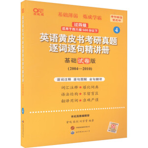 2024Ӣ�Z�SƤ���������}���~��侫�v��