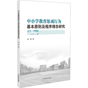 ��С�W(xu��)�����ͽ��О����ԭ�t�����������о�