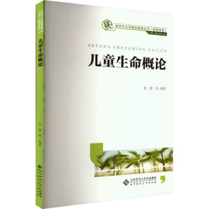 ��ͯ������Փ