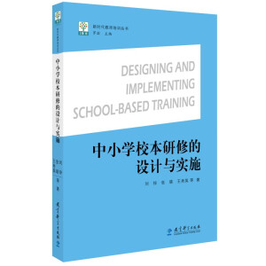 ��С�W(xu��)У�����޵��O(sh��)Ӌ�c��ʩ