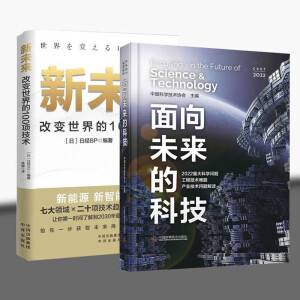 ����δ��(l��i)�ĿƼ�