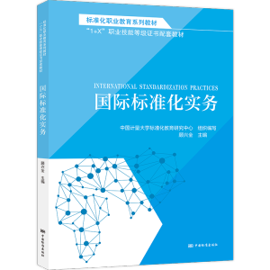 ��(gu��)�H��(bi��o)��(zh��n)����(sh��)��(w��)