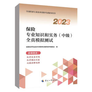 ���U(xi��n)���I(y��)֪�R�͌�(sh��)��(w��) (�м�) ȫ��ģ�M�yԇ