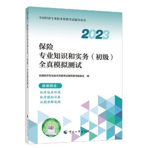 ���U���I(y��)֪�R�͌���(w��) (����) ȫ��ģ�M�yԇ