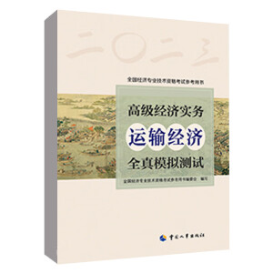 �߼���(j��ng)��(j��)����(w��) (�\ݔ��(j��ng)��(j��)) ȫ��ģ�M�yԇ