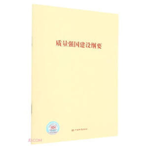 �|(zh��)����(qi��ng)��(gu��)���O(sh��)�VҪ