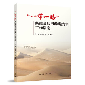 ��һ��һ·������Դ�Ŀǰ�ڼ��g(sh��)����ָ��